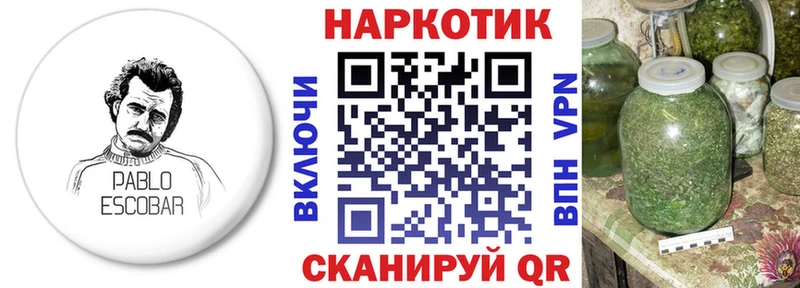 Как найти наркотики Бердск КОКАИН  Меф  СОЛЬ  Марихуана 