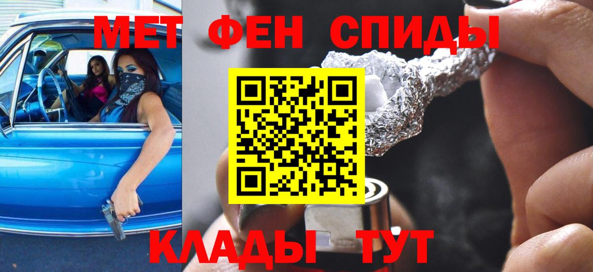 Амфетамин VHQ  Вход с VPN  Бердск 