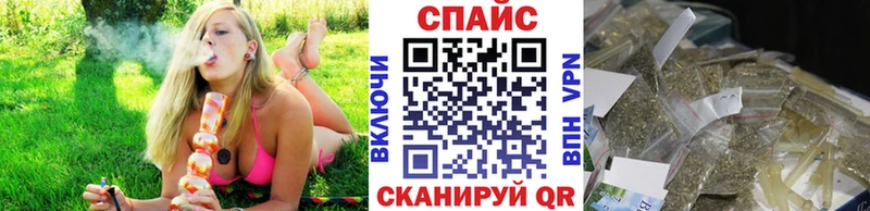 Бутират BDO Бердск
