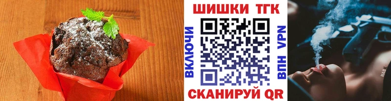 что такое наркотик Бердск Canna-Cookies марихуана
