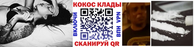 дарнет шоп  Бердск  Cocaine Fish Scale 