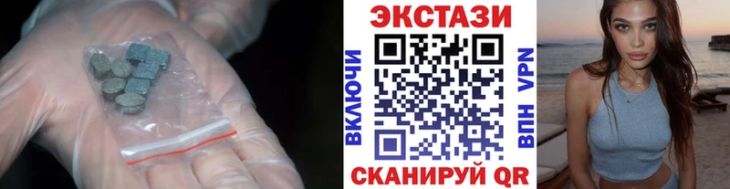 Ecstasy MDMA  omg tor  Бердск 