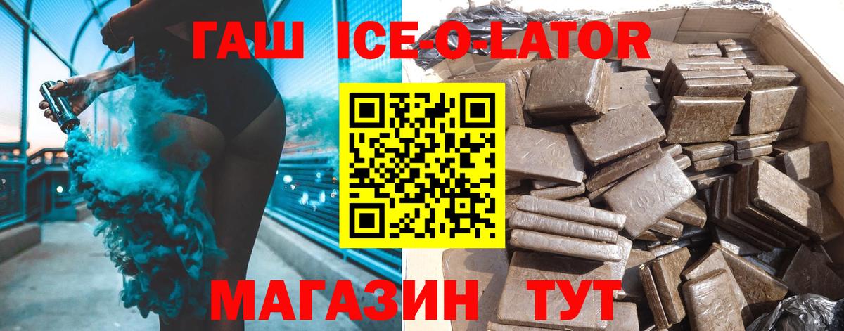 Бердск  Каннабис  Альфа ПВП СК кристаллы  Мефедрон  Вход с VPN  COCAIN  Мефедрон  