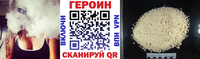 ссылка на мегу ССЫЛКА  Бердск  ГЕРОИН афганец 