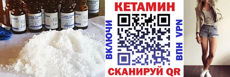 КЕТАМИН ketamine  Бердск 