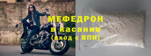 ALPHA PVP Россошь