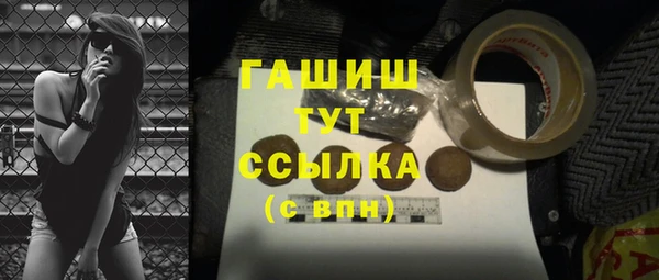 ALPHA PVP Россошь
