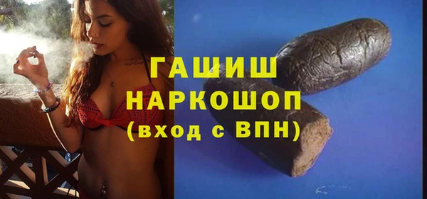 трава Алексеевка