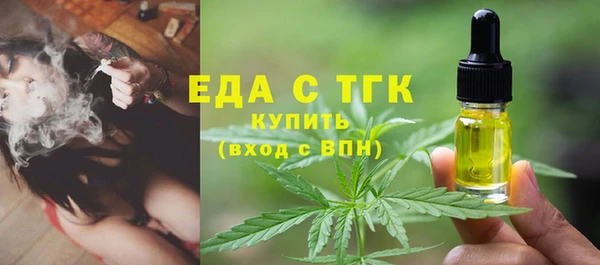 мефедрон VHQ Алексин