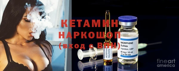амфетамин Рославль