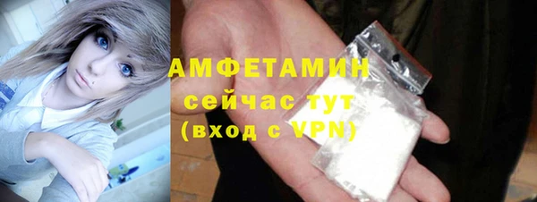трава Алексеевка