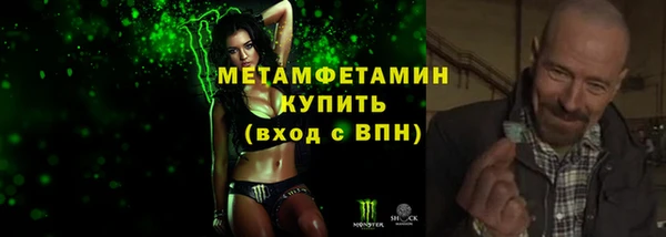 мефедрон VHQ Алексин