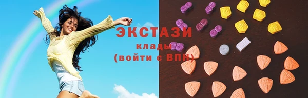 амфетамин Рославль