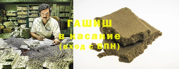 трава Алексеевка