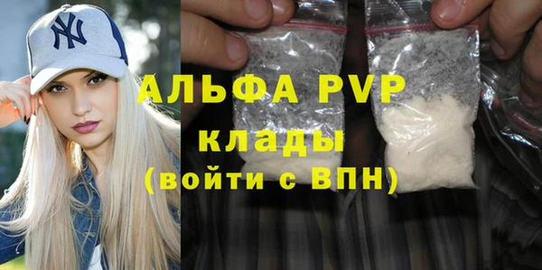 трава Алексеевка