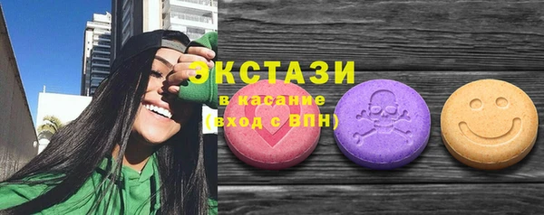 трава Алексеевка