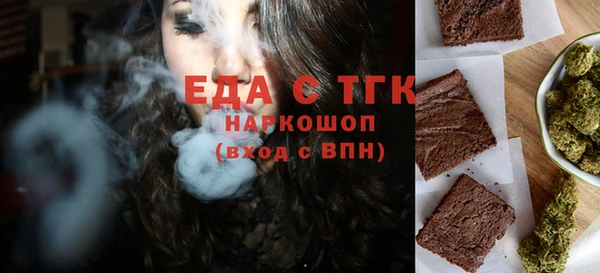 трава Алексеевка