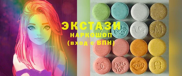 амфетамин Рославль