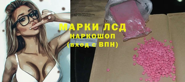 амфетамин Рославль