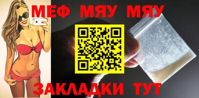 мет Аргун