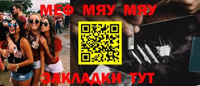 мет Аргун