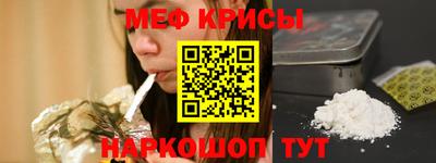 мескалин Апрелевка
