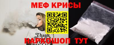 мескалин Апрелевка