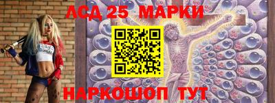 мескалин Апрелевка