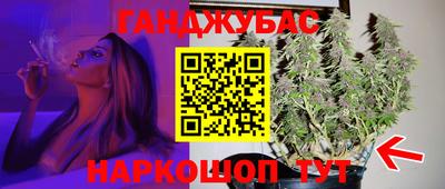 2c-b Апшеронск