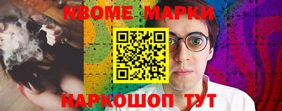 мескалин Апрелевка