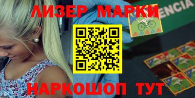 мескалин Апрелевка