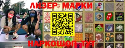 мет Аргун