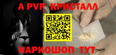 мет Аргун
