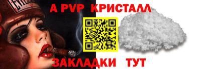 мет Аргун