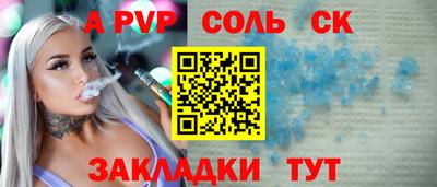 мескалин Апрелевка