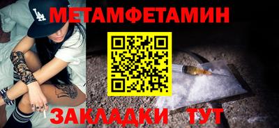 мет Аргун