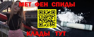 мескалин Апрелевка