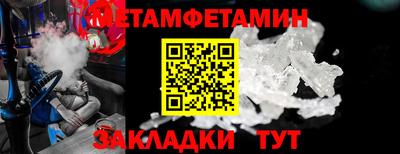 мет Аргун