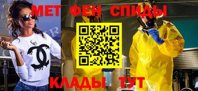 мет Аргун