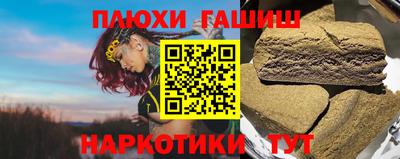 мескалин Апрелевка