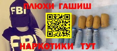 2c-b Апшеронск