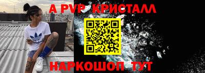 мескалин Апрелевка