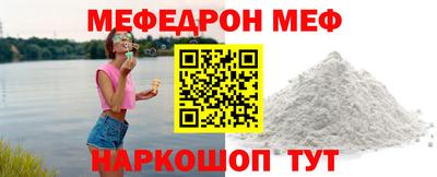 мескалин Апрелевка