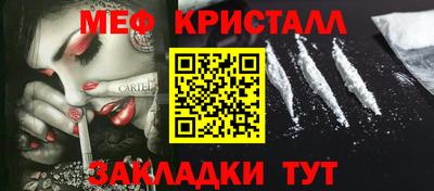 мескалин Апрелевка