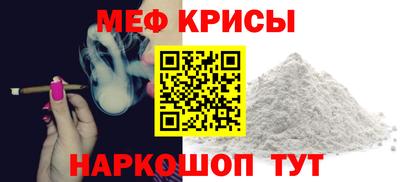 2c-b Апшеронск