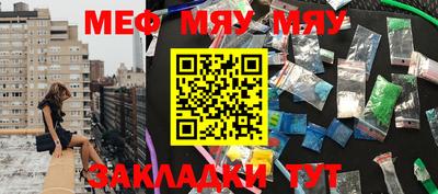 мет Аргун