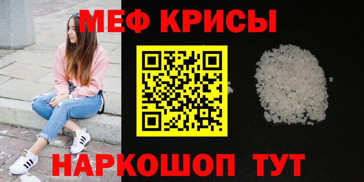 Каннабис Бердск