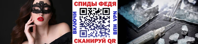 kraken вход  Бердск  Метамфетамин мет  что такое  
