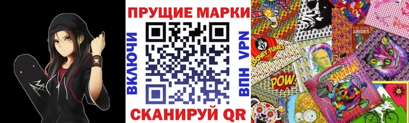 площадка Telegram наркошоп Бердск Наркотические марки 1,8мг