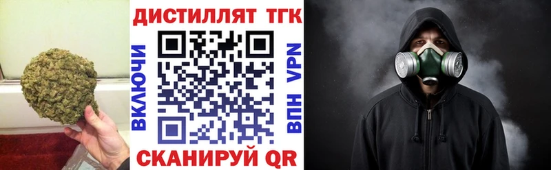 MEGA вход  Бердск  Дистиллят ТГК жижа 